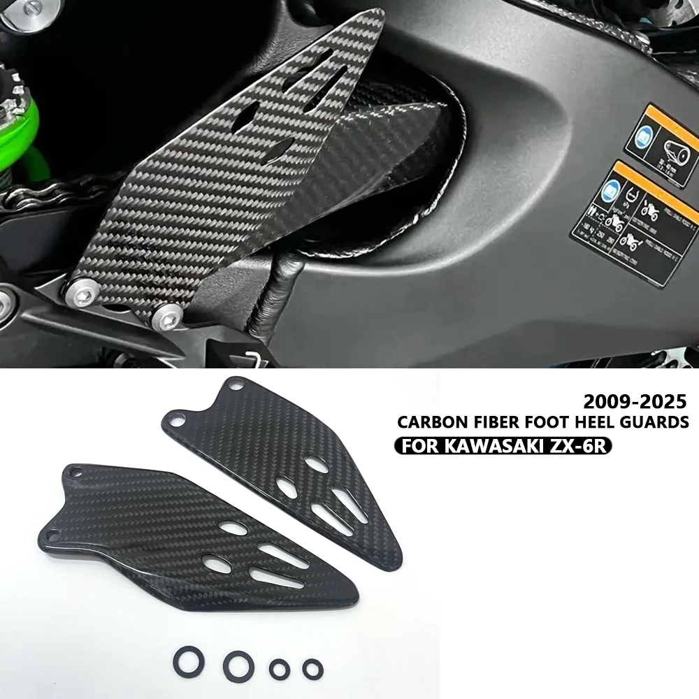For KAWASAKI ZX6R ZX-6R 636  Carbon Fiber Rear Foot Heel Guards Motorcycle Accessories Footrest Wings Protector 2009-2025