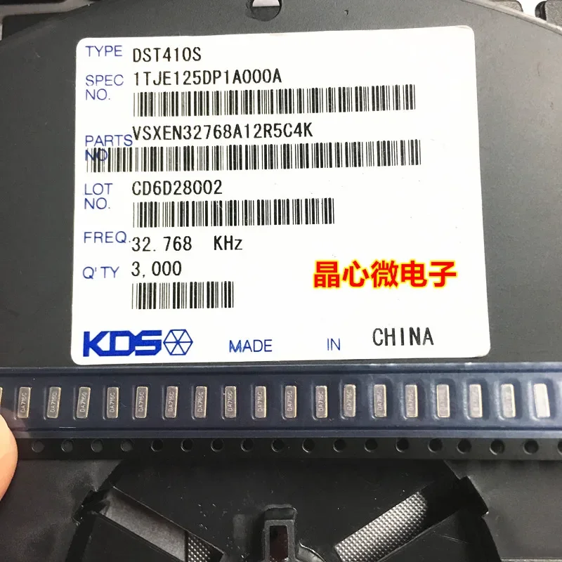 

50PCS/ DST410S Passive Patch Crystal 2-pin 4115 4 * 1.5mm FC-145 32.768KHZ 32.768K