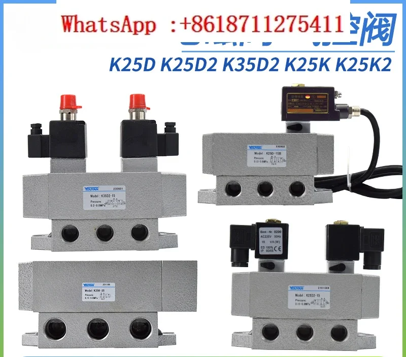 

K25K-10 Pneumatic control K25D-20 Explosion-proof K25D2-15 Large flow K35D2 Electronic control 8 Solenoid valve 25 32 40