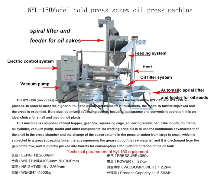 Large Capacity Commercial Use Cold Oil Press Machine Of Sunflower Copra Groundnut Oil Extraction Machine