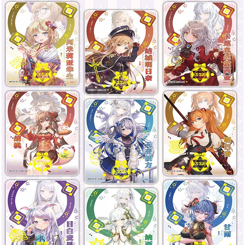 آلهة قصة فوشين فنغ الفصل TCG أنيمي الفتيات تحصيل بطاقات التداول الداعم صندوق HY-SN-2M2 في المخزون لعب اطفال SSR ZR #3