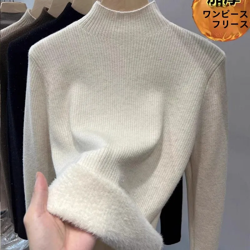 Women's Fleece Lined Knitted Sweater Thick Warm Integrated Mink Velvet Inner Wear Half High Collar Autumn Winter White Top