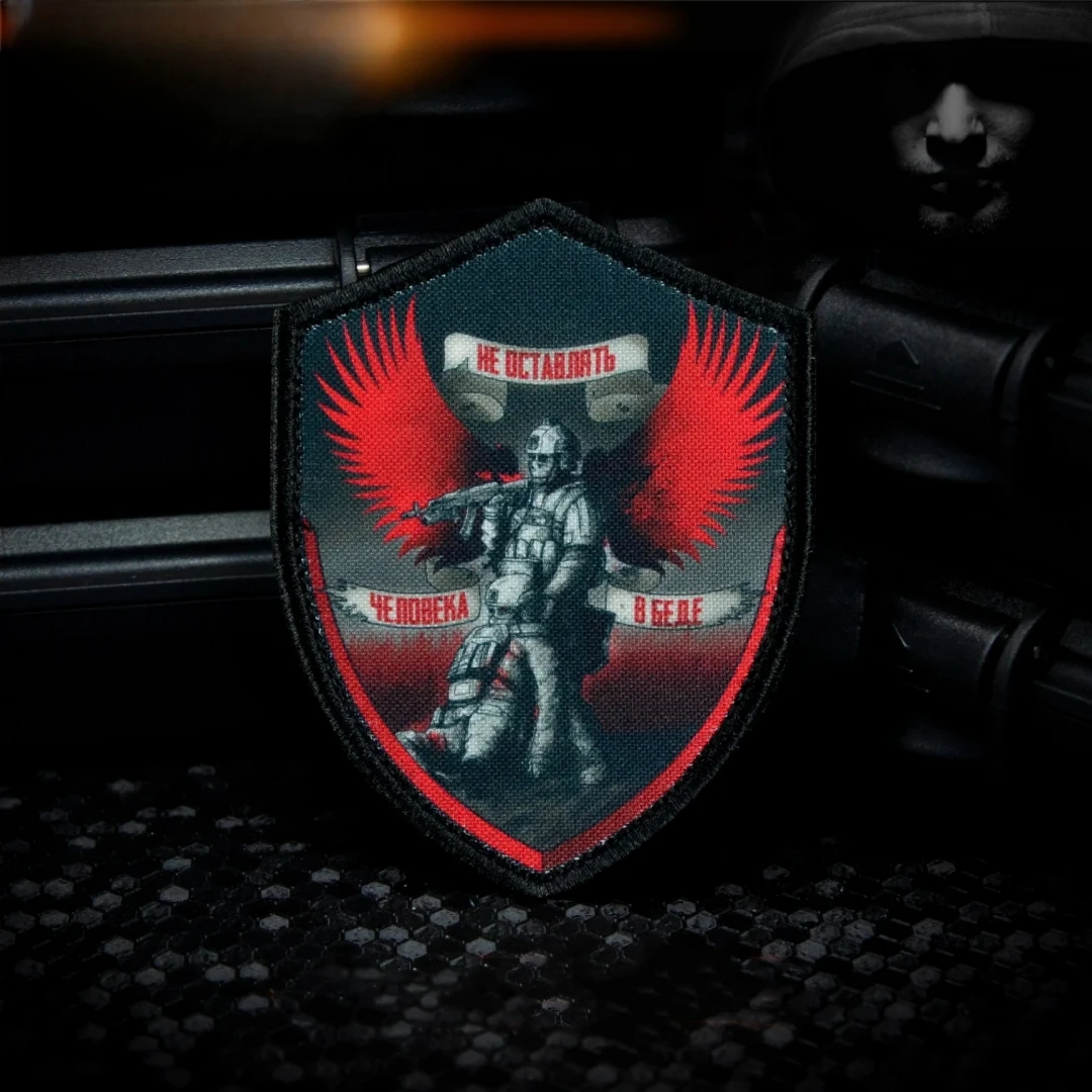 Tactical Patch 