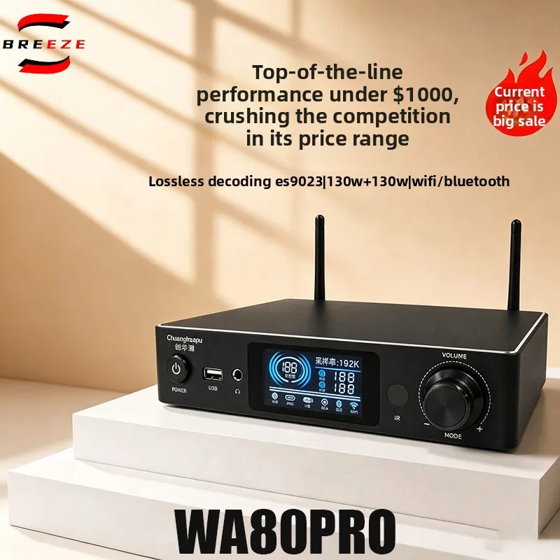 BREEZE WA80PRO Home Fever Grade Airplay Streaming Media Lossless HIFI Decoding Power Amplifier wifi Bluetooth 2.1 Ear Amplifier
