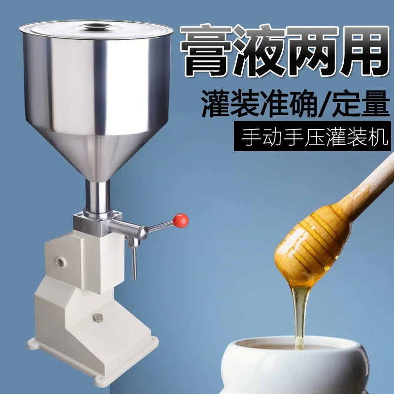 Manual Small Filling Machine Quantitative Honey Canning Machine Sauce Gel Liquid Hand Pressed Paste Toothpaste Canning Machine