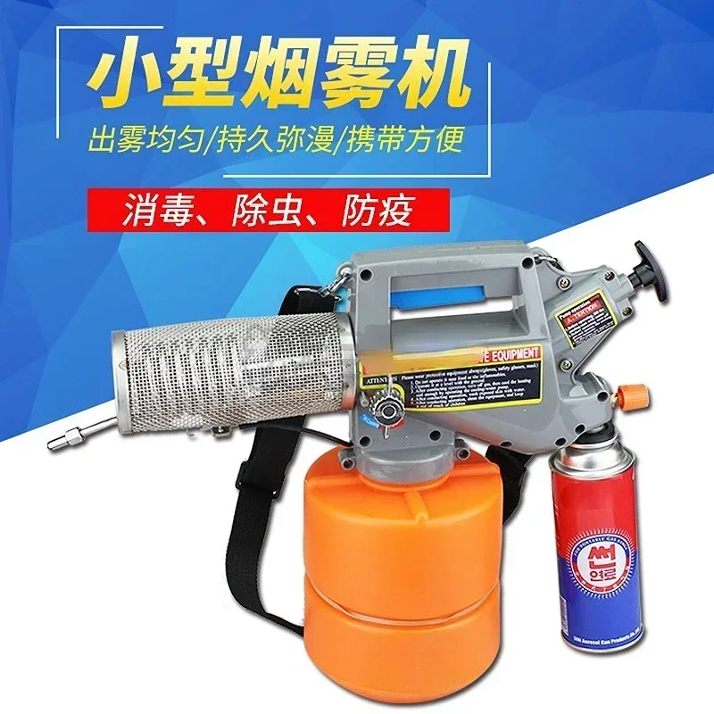 Small Smoke Making Machine Household Thermal Sprayer Agricultural Farm Insecticide Portable Spray Insecticide Machine