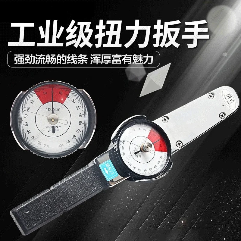 HLH TLB Dial Torque Wrench, High Precision Pointer Type Test Wrench with Two-Way Sleeve & KG Scale Adjustable Torque