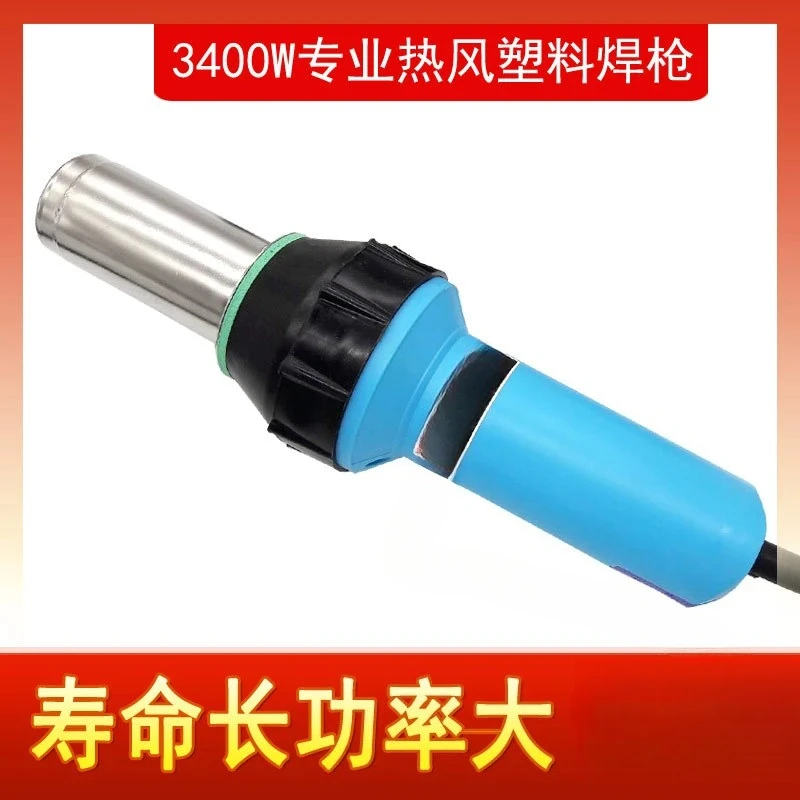 High Power Hot Air Gun 3400W Industrial High Temperature Welding Machine Hot Air Plastic Welding Gun Heater
