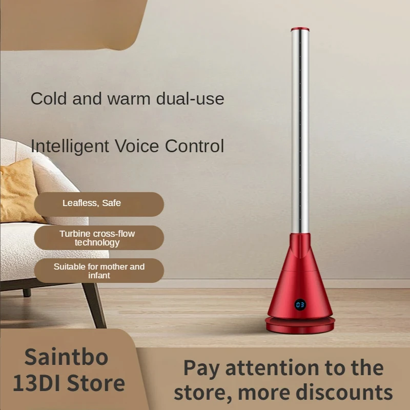 SK Bladeless Fan Low Noise Floor Tower Intelligent Temperature Control Electric Fan Quick Heating Fans Double with Hot and Cold