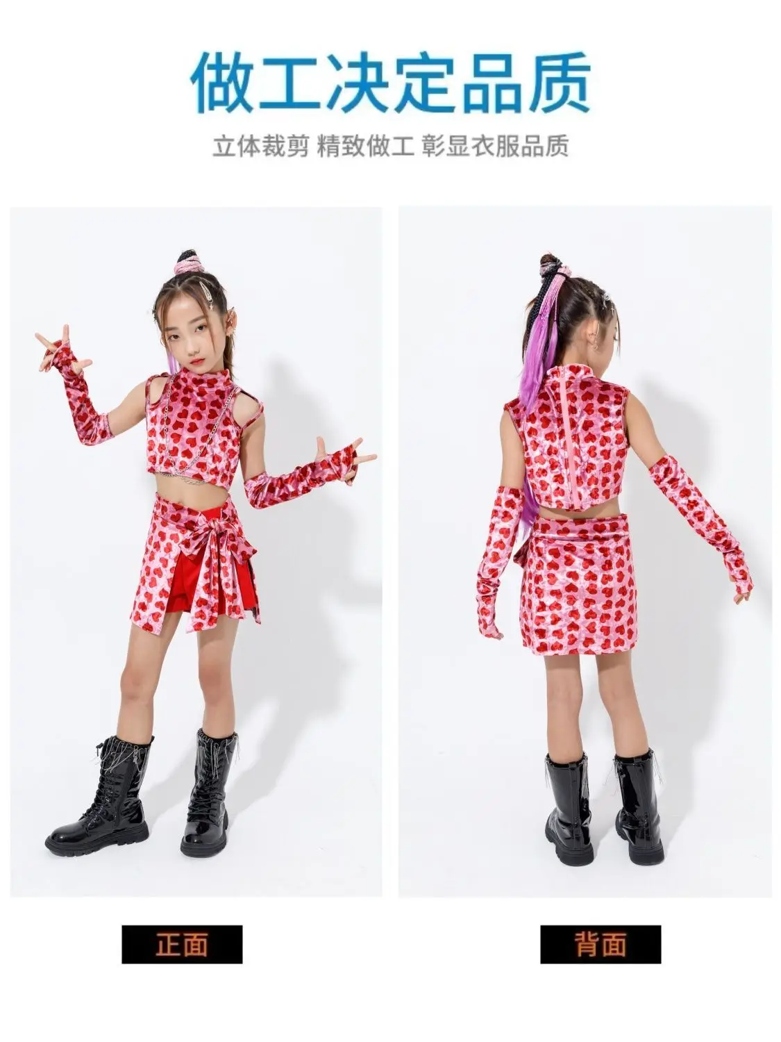 Children's jazz dance performance costumes children's street dance hip-hop performance sets girls' dance costumes