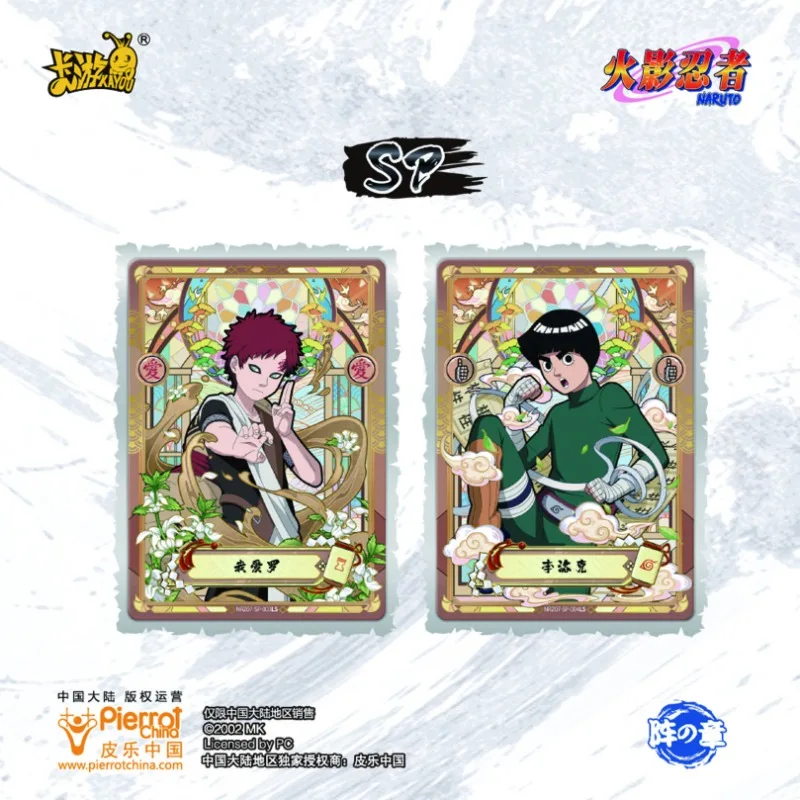 1/2/4BOX KAYOU Genuine Naruto Card Tier 4 Wave 7 Exam Climax Chapter Rock Lee Rare SE Anime Character Collection Card Toy Gifts