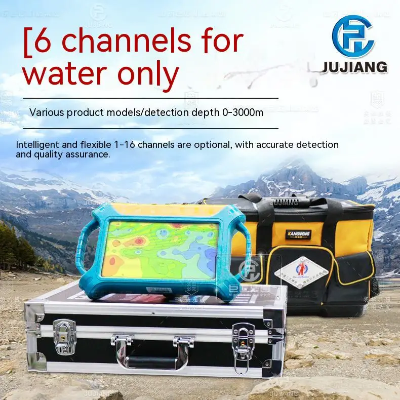 16 Channel 300m High Precision Drilling Water Finder Water Source Screen Intelligent Imaging  Equipment Ground