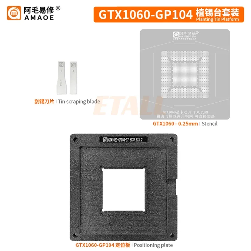 Amaoe GTX1060 GP104 Planting Tin Platform BGA Reballing Stencil GP104-200-A1 GP104-300-A1 GP104-400-A1 GP106-300-A1 GP106-400-A1