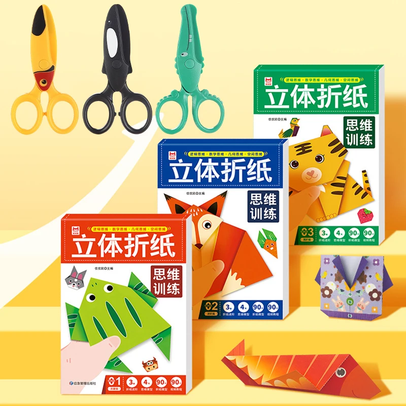 1 Juego de Kit de Origami tridimensional, libros guía artesanal, proyectos de arte artesanal, suministros para principiantes, niños y niñas