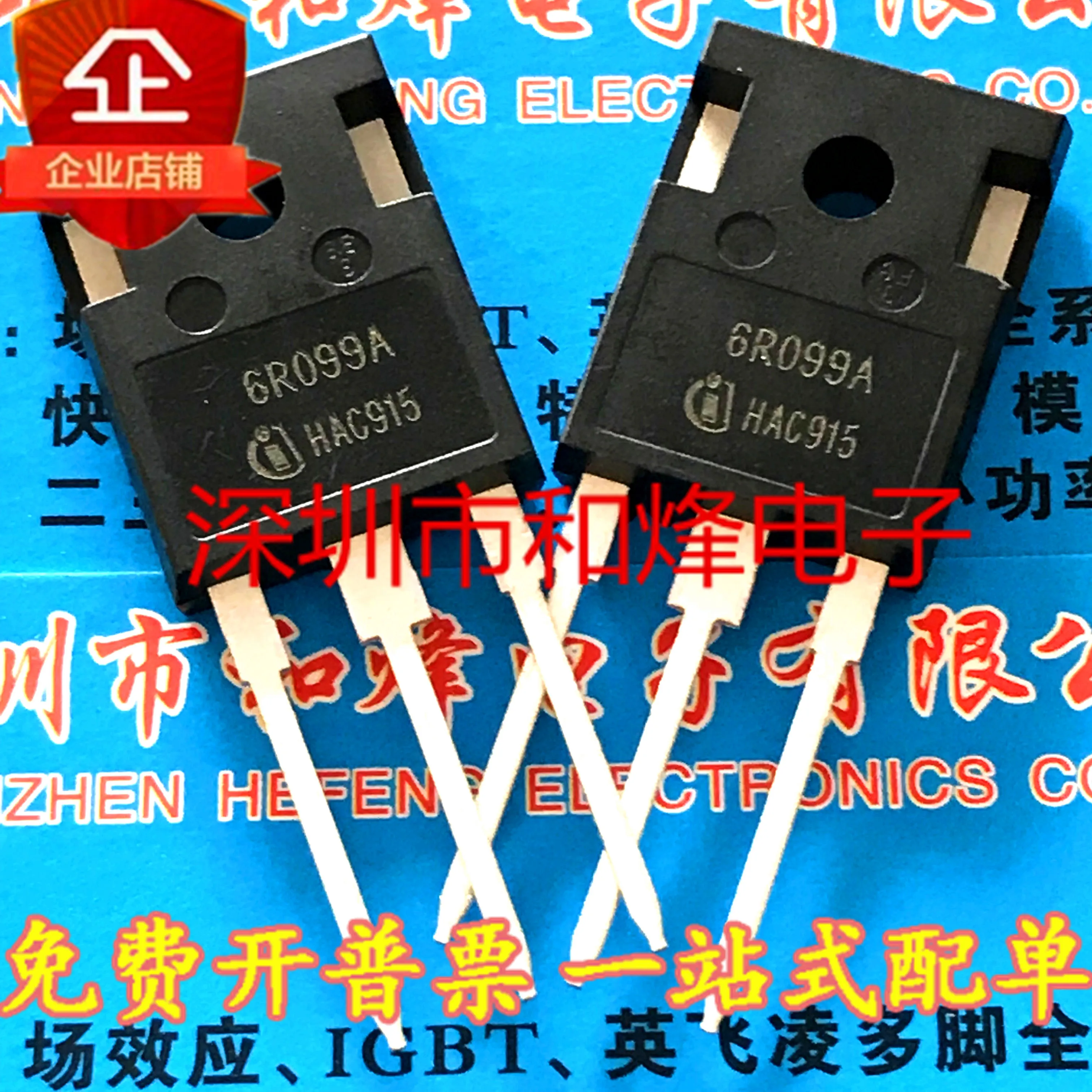 Free shipping   6R099A IPW60R099CPA MOS  31A/600V     10PCS