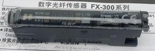 Parts For FX-301P P… - image