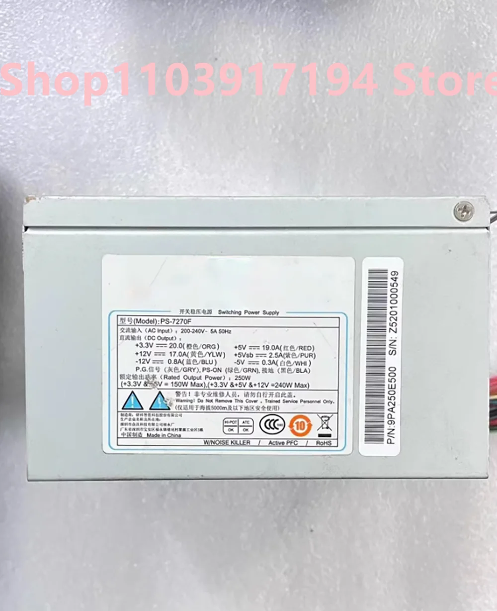 industrial computer power supply PS-7270F