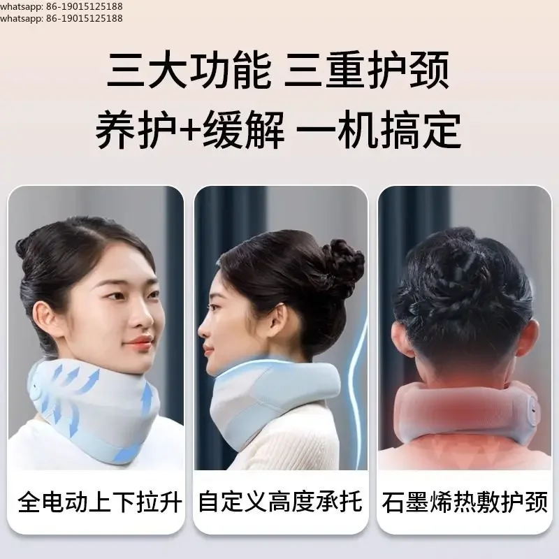 U8 cervical retractor neck protection anti-bow neck forward arch orthotics home physiotherapy