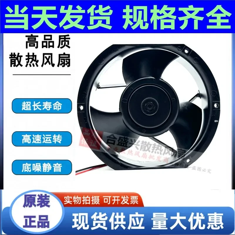 For Original Delta EFB1512HG DC12V 2.2A 17251 Large Air Volume Inverter Violent Cooling Fan
