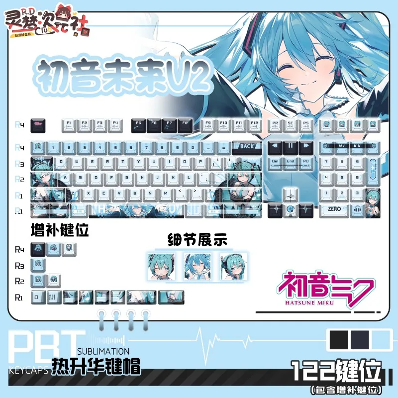 

Japanese animation peripheral computer decorative keycap Hatsune Miku V2 keyboard cap PBT sublimation keyboard keycap