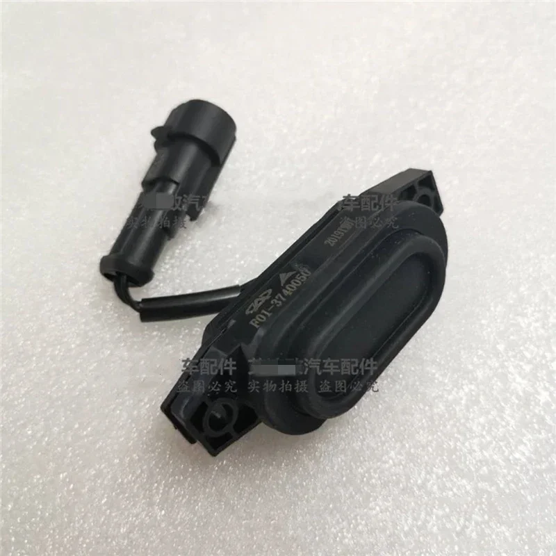 Back Door Opening Switch for Chery Jetour X70/X70S Trunk Switch Button F01-3740050