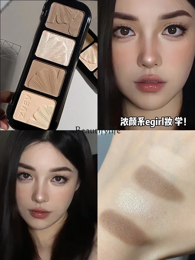 Four-Color Repair Highlight Integrated Plate Face Three-Dimensional Matte Brightening Nose Shadow