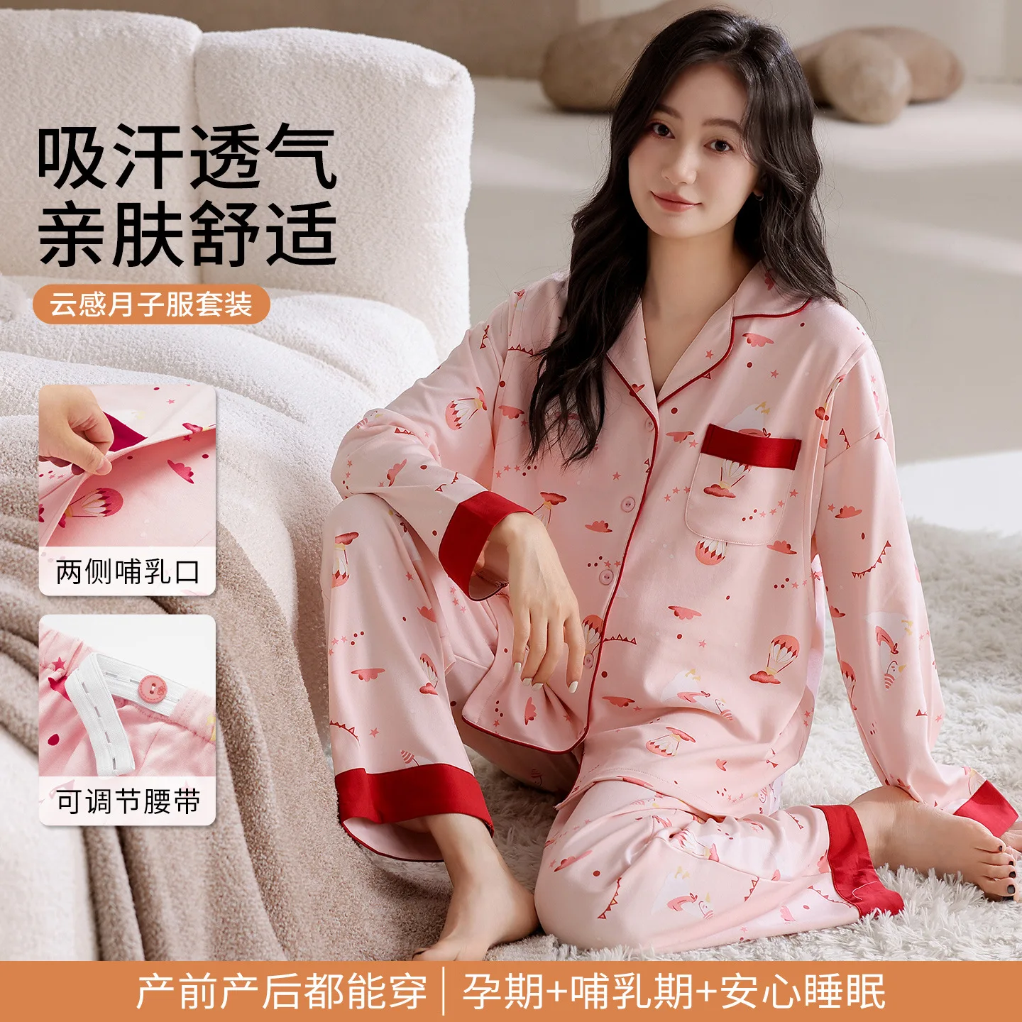 Women's Pure Cotton Postpartum Maternity Gown Long Sleeved Sleepwear for Breastfeeding Autumn Winter Comfortable Breastfeed Robe