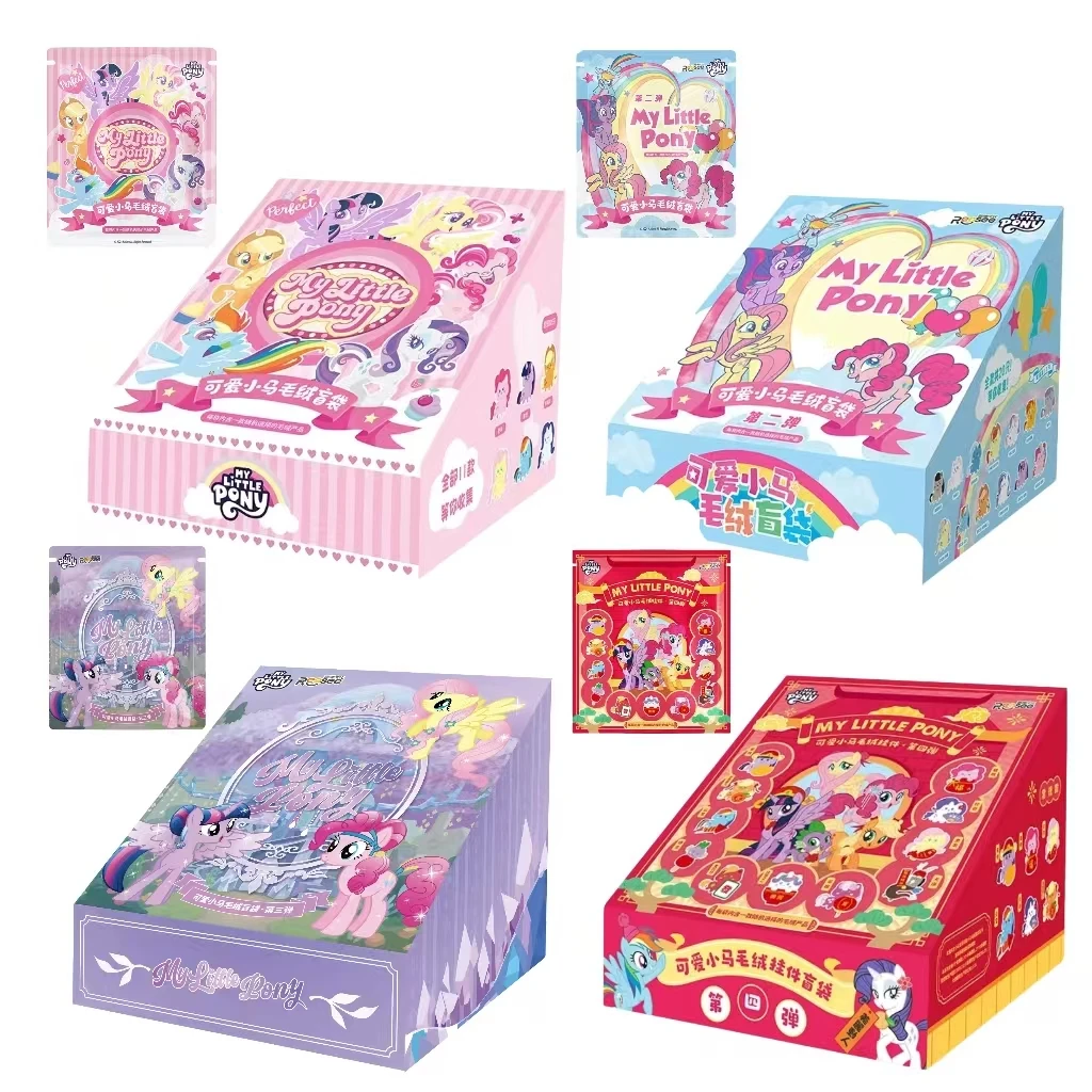 

My Little Pony Series Blind Box Pendant V1 V2 V3 V4 Genuine Trendy My Little Pony Plush Doll Cute Pendant Holiday Gift