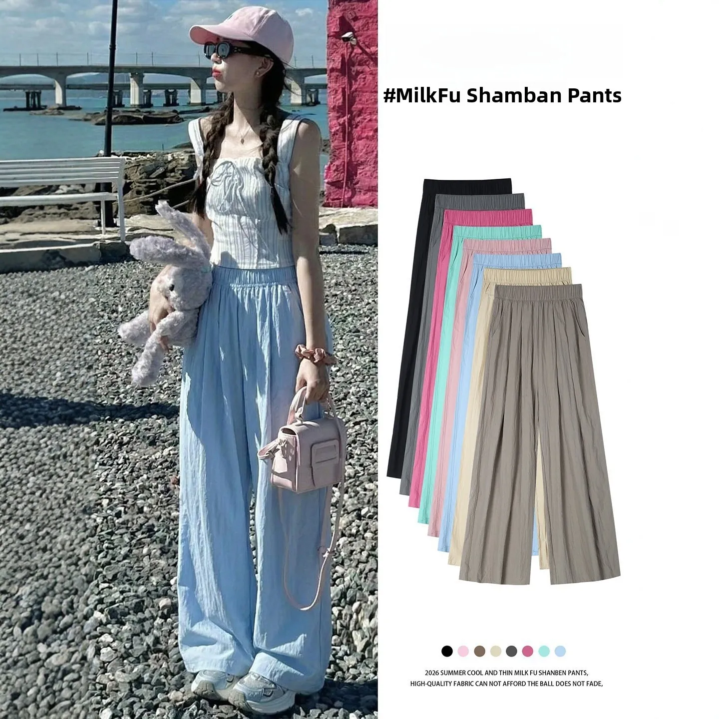 Ice Silk Wide Leg Pants Women's High Waist Casual Loose Lazy Style Summer New Small Size Sembach Trousers Polyester Fiber