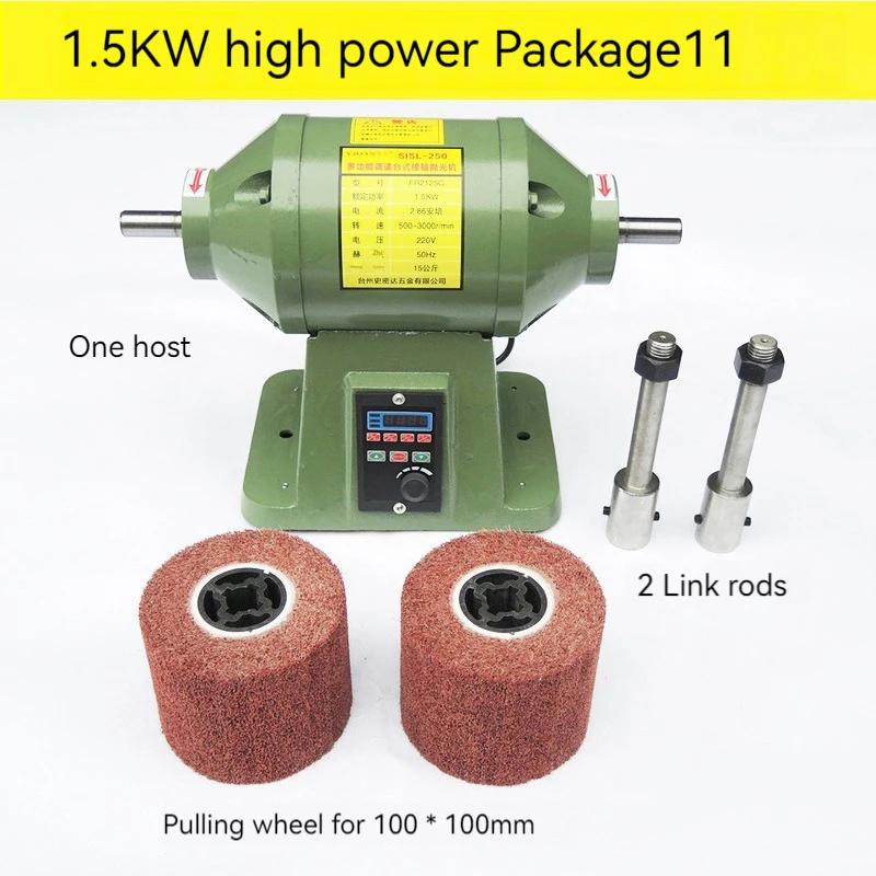 

1.5KW Desktop Polishing Machine High-speed Stone Grinder DIY Woodworking Jade Jewelry Bench Lathe Machine Grinding Machine