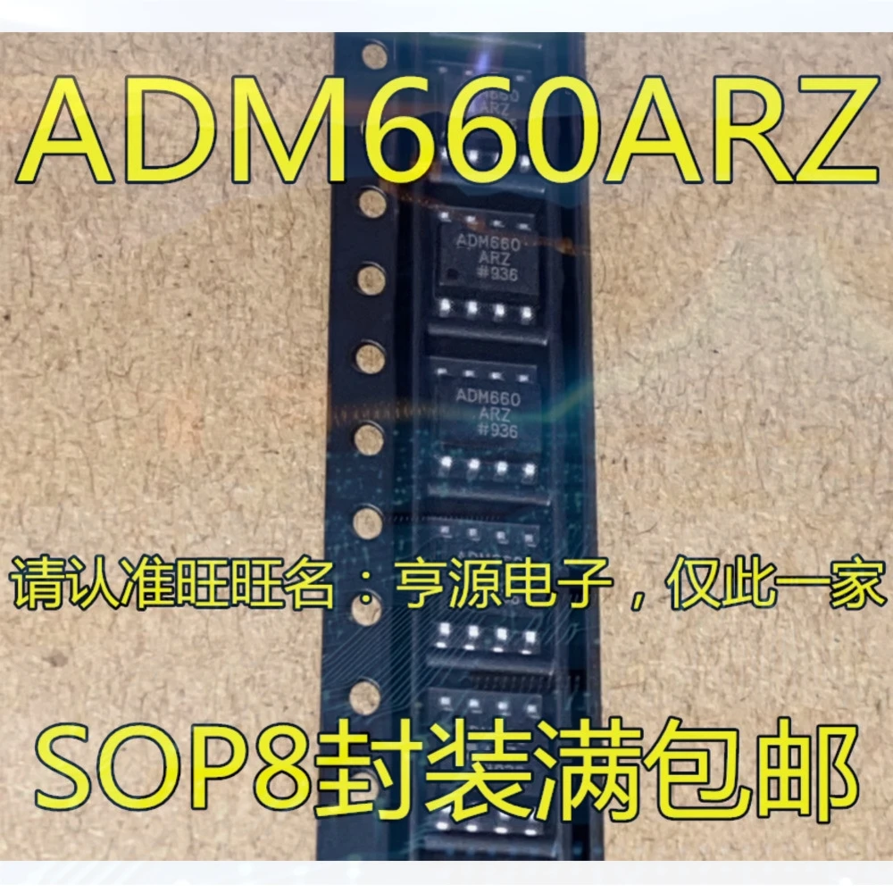 ADM485ARZ ADM485 ADM487EAR ADM487EARZ ADM660ARZ ADM660AR ADM663AR ADM663 SOP-8