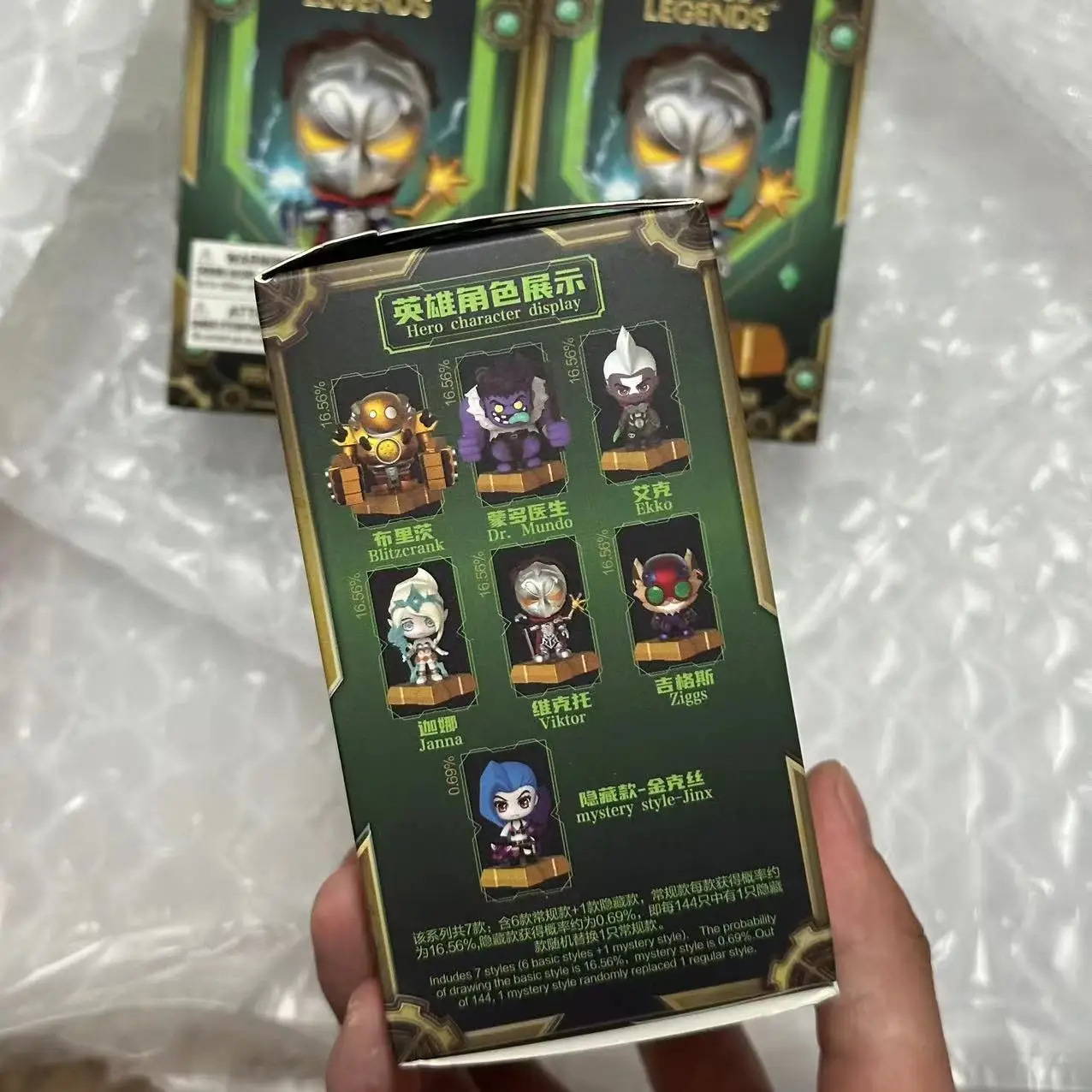 Zaun Figures Blind Box Blitzcrank Mundo Ekko Janna Viktor Ziggs  Genuine Original Packaging Brand New