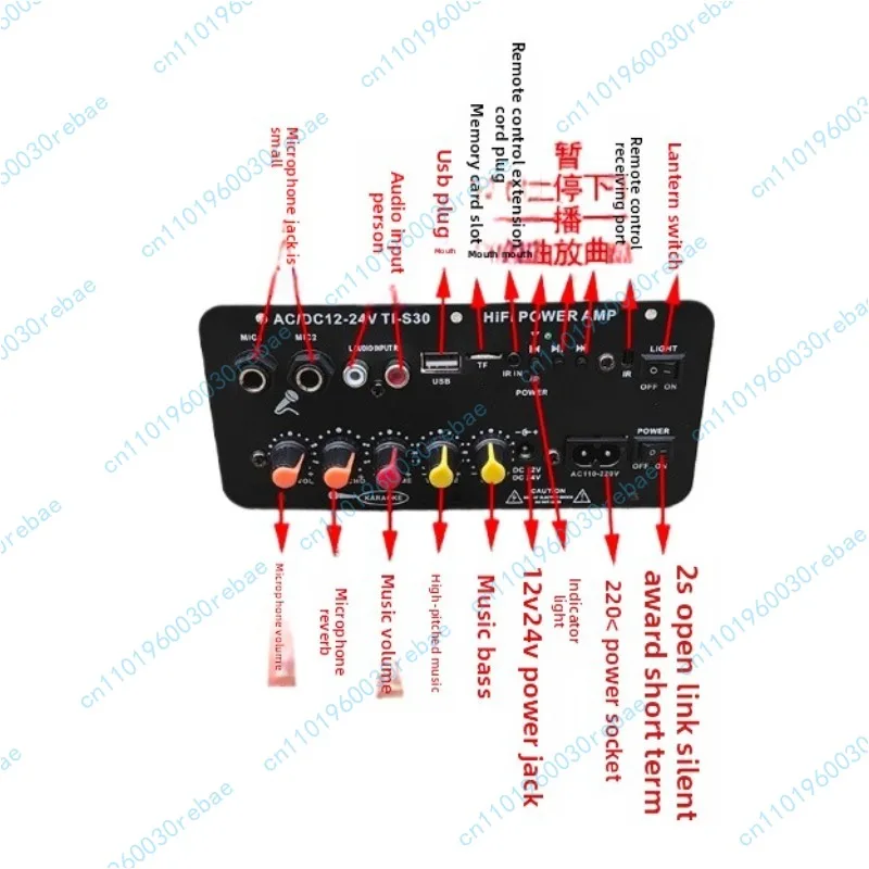 24V High Power +12V+220V+ Subwoofer Motherboard + 5inch Subwoofer Amplifier Board + Built-in Bluetooth Decoder Board