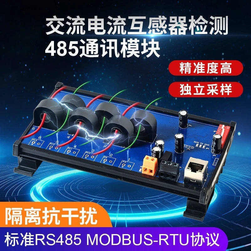 High Precision AC Current and Voltage Detection 50A Module Isolation RS485 Communication Acquisition Transformer
