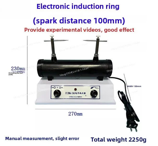 Electronic Induction Coil for Physics Lab Experiment Electronic Switch Type Teaching Instrument
