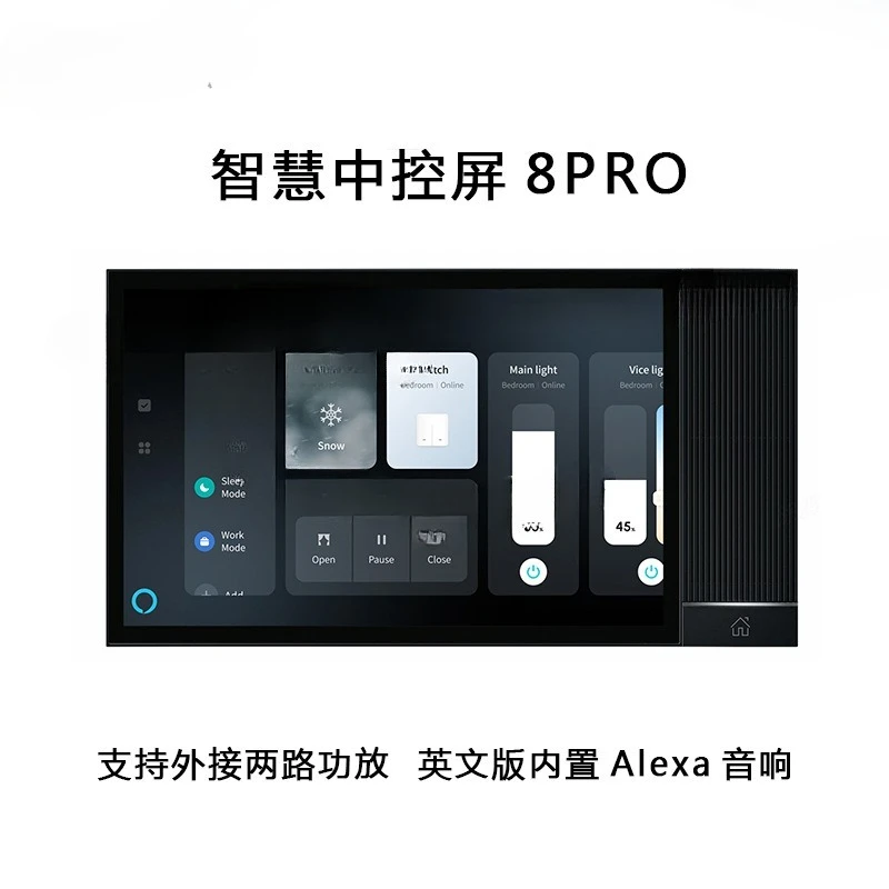 8-Inch TPA08 music host, gateway infrared control multi-function home control central control screen