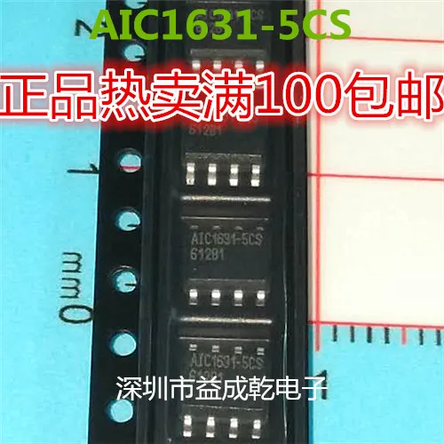 AIC1631-5 AIC1631-5CS Sop8