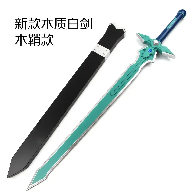 [مضحك] 106 سنتيمتر تأثيري السيف الفن على الانترنت ساو 1:1 Asuna Kirigaya Kazuto Elucidator/الظلام طارد السيف الخشبي زي حفلة الدعامة