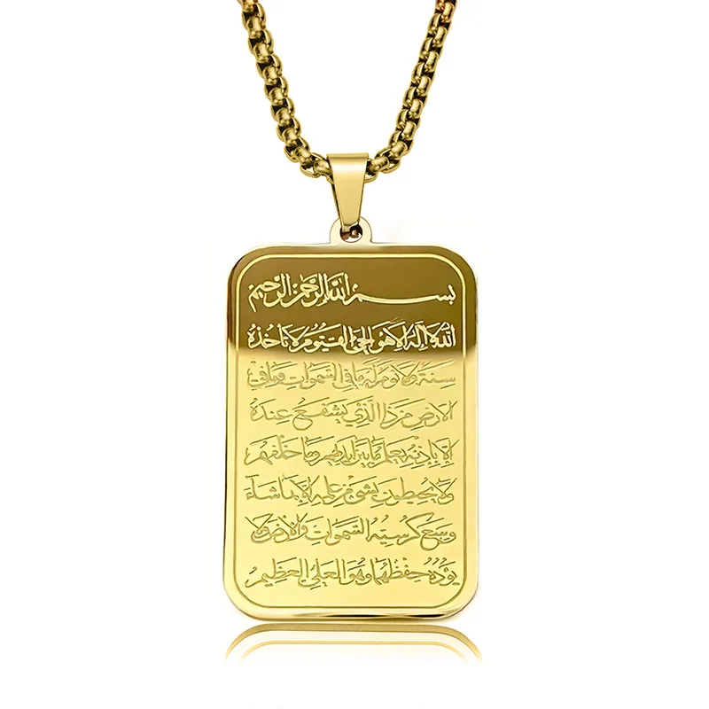 الإسلامية Ayatul الكرسي قلادة قلادة الفولاذ المقاوم للصدأ الخط العربي تميمة القلائد للرجال القرآن الكريم مجوهرات