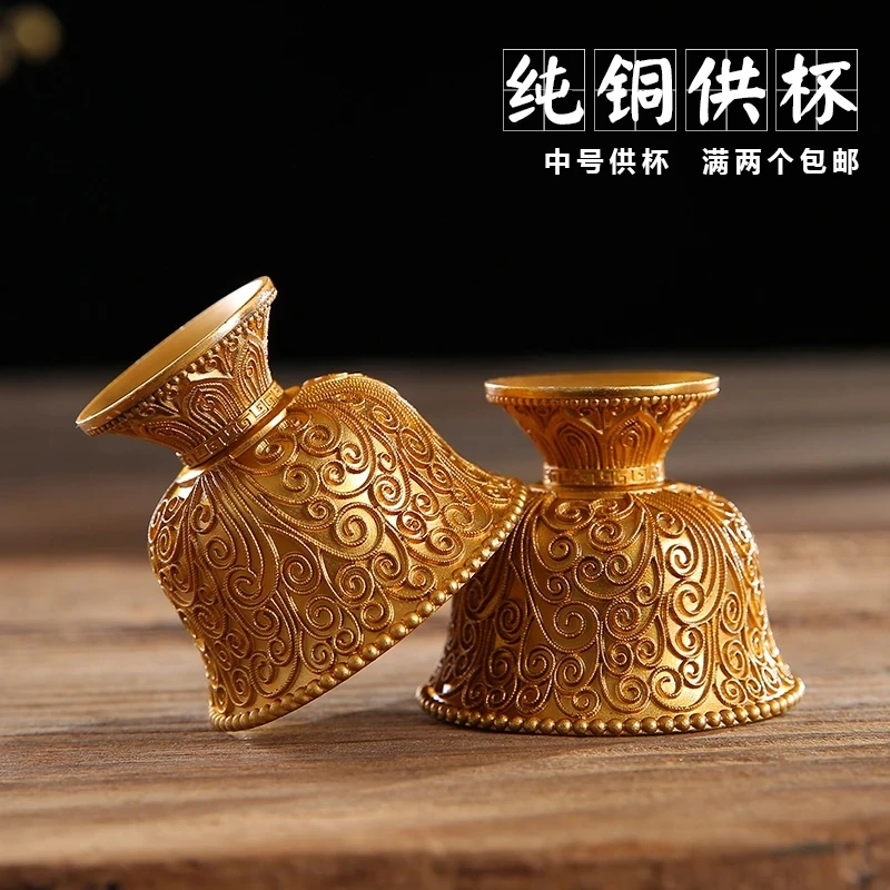 Craft Pure Copper Filigree Water Cup Buddha Worship Cup God of Wealth Water Filter Jug Items for Buddha Hall Home Ornaments