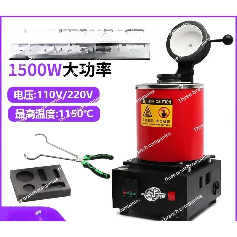 Small Portable High Temperature Melting Machine, Please Note The Plug When Placing An Order, and Send 220v By Default.