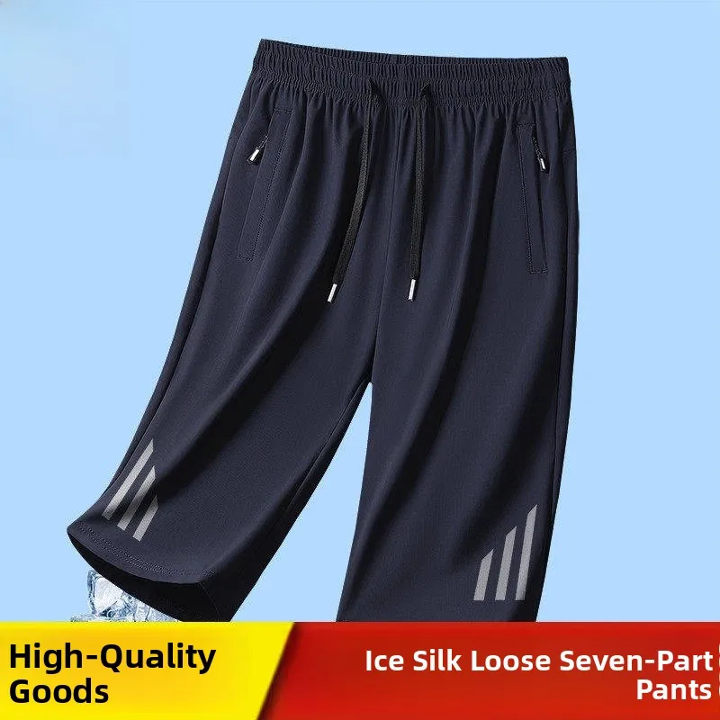 Ice Silk Seven-Foot Pants Men's Loose Straight Large Size Qui-Drng orts Over-Knee Men's Pants Summer Faion Casual Wear