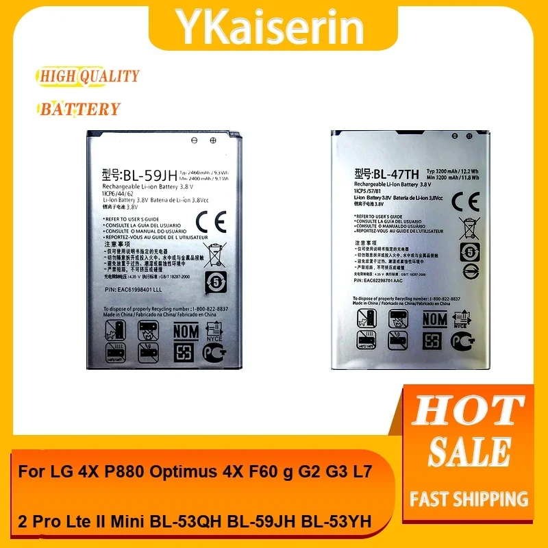 Аккумулятор для сотового телефона BL-53QH BL-59JH BL-53YH для LG 4X P880 Optimus F60 G G2 G3 L7 2 Pro Lte II Mini 2100-3200Mah Аккумуляторы