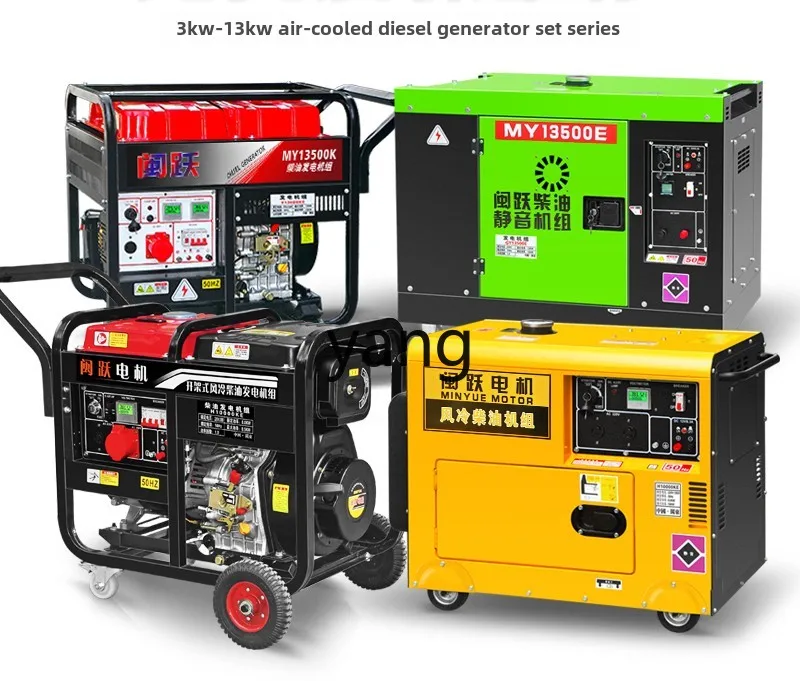 CX diesel generator set 220V household single-phase automatic 5/8/10/13KW15kW