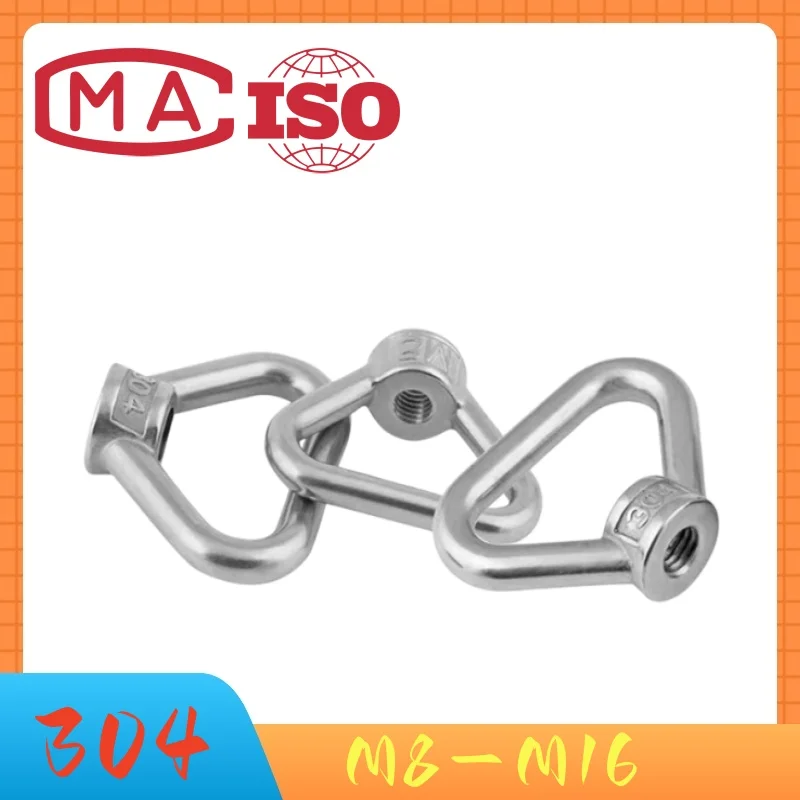 M8 M10 M12 M14 M16 304 Stainless Steel Triangle Lifting Eye Nut Trapezoid Thread Rings Fit For Handle Bolts