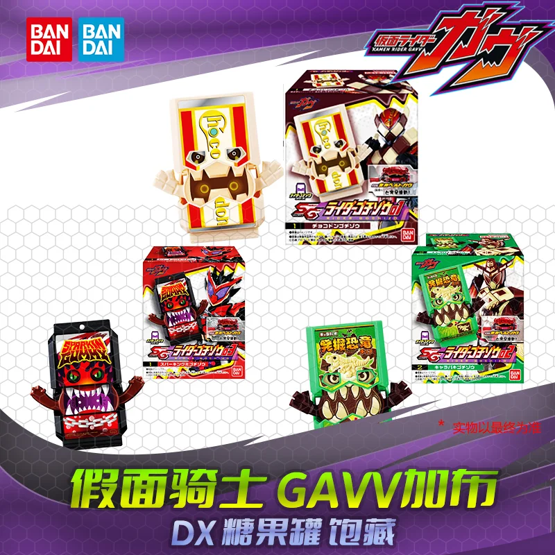 

In Stock Bandai Kamen Rider GAVV Gabu SG Treasure Capsule Figure Vol.1-3