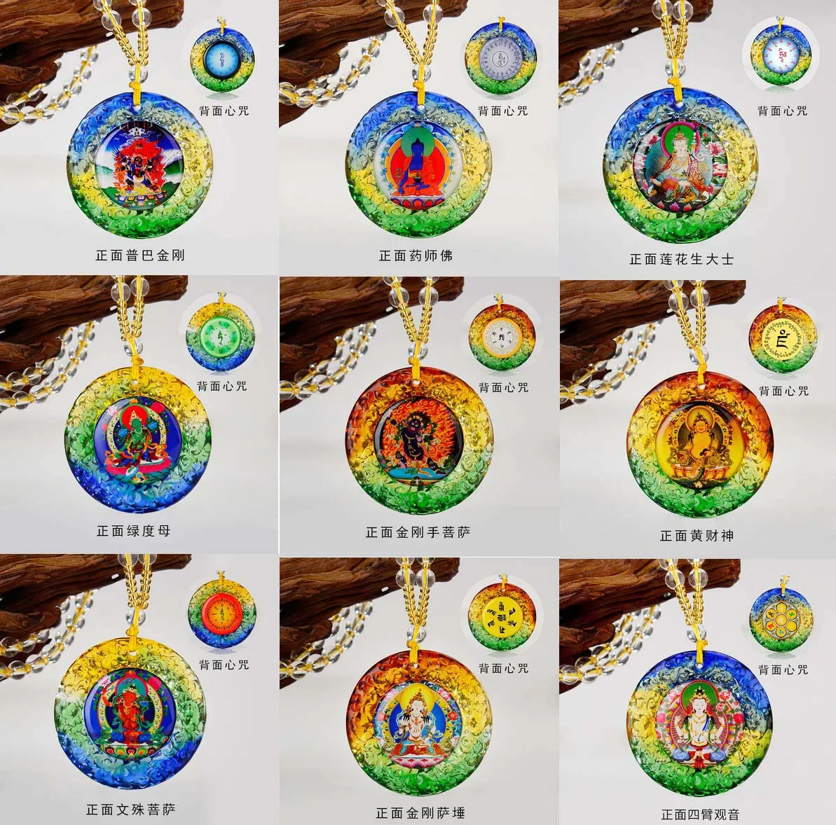 Wholesale Buddhist supplies 9PCS GOOD Buddha Guan yin Rinpoche Jambhala all-powerful Mantra crystal Pendant Amulet Talisman