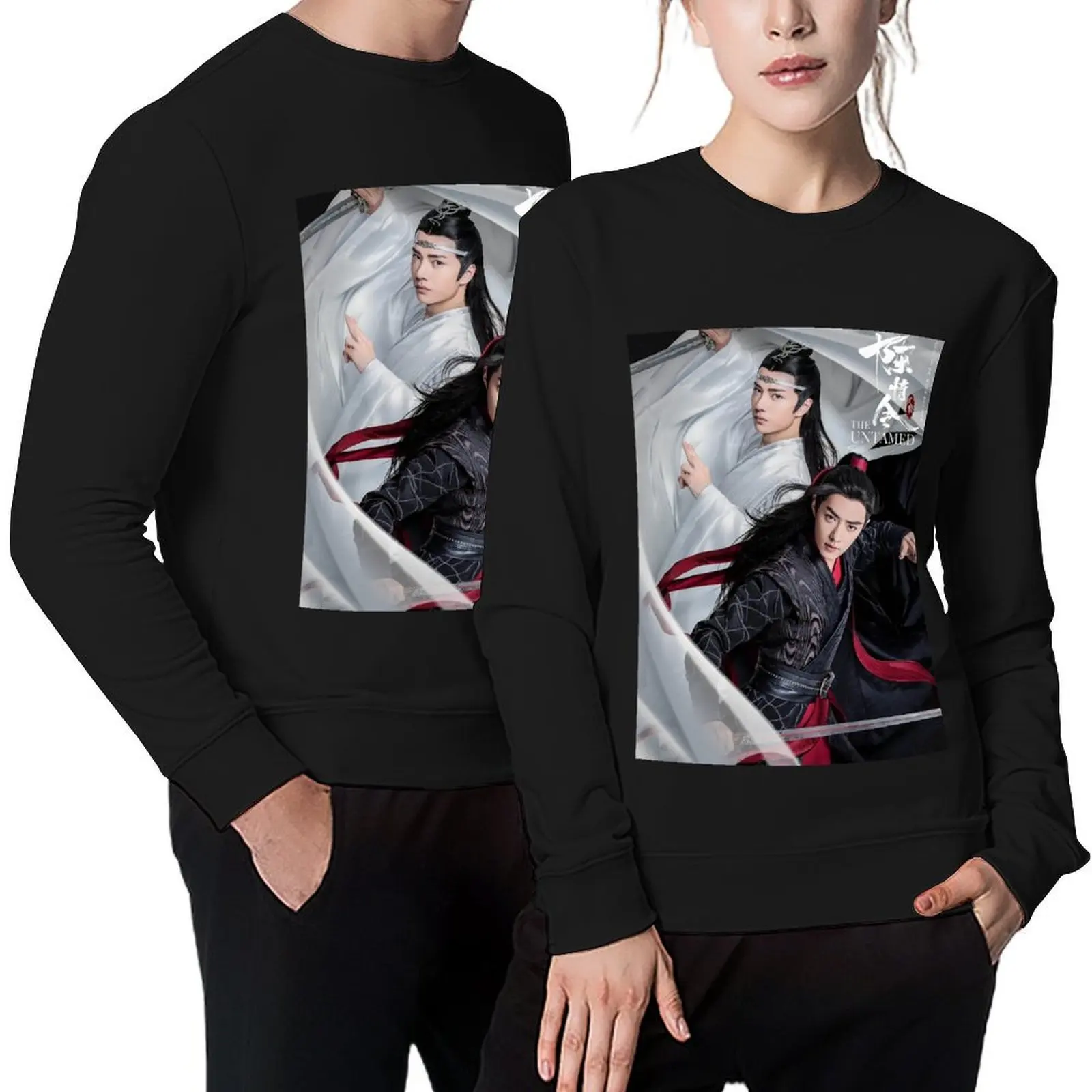 

THE UNTAMED 2019 poster mdzs Pullover autumn new products graphic t shirts men fashion men men's autumn clothes sweatshirts men