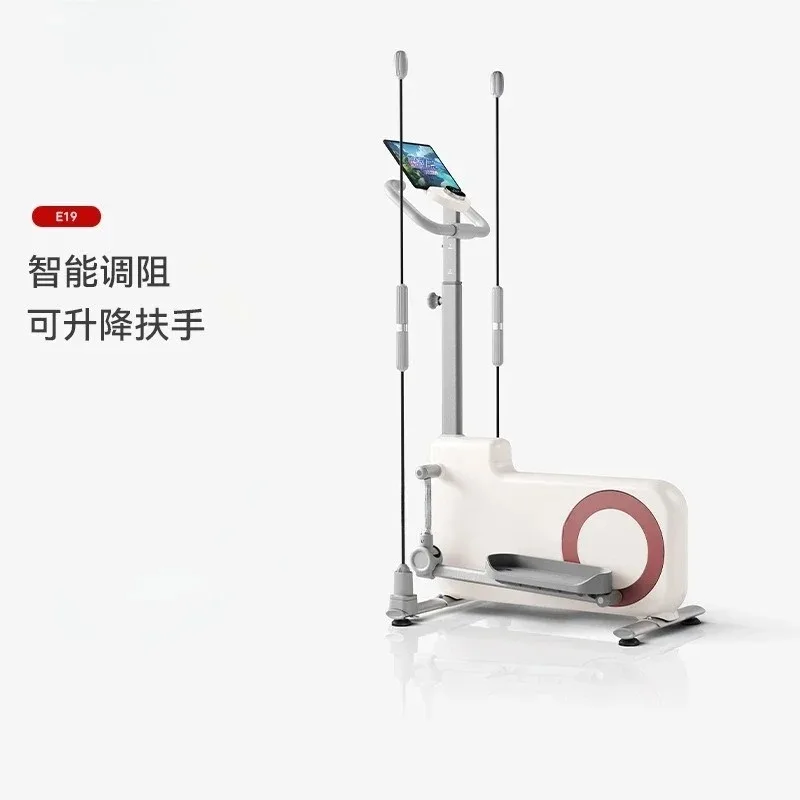 Household Smart Elliptical Machine E7 Small Magnetic Control Silent Motion Elliptical Machine Spacewalk Machine