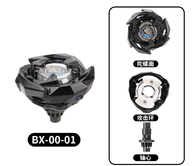 2026 Gyro X Serie Spielzeug 11 BX Gyro Serie CX UX BX Launcher Griffe Weihnachtsgeschenke für Jungen und Mädchen.